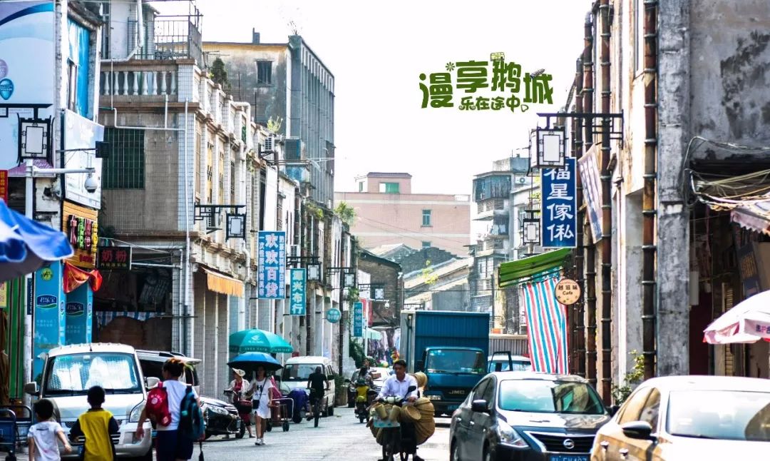 惠州这条老街的腔调真是越品越有味