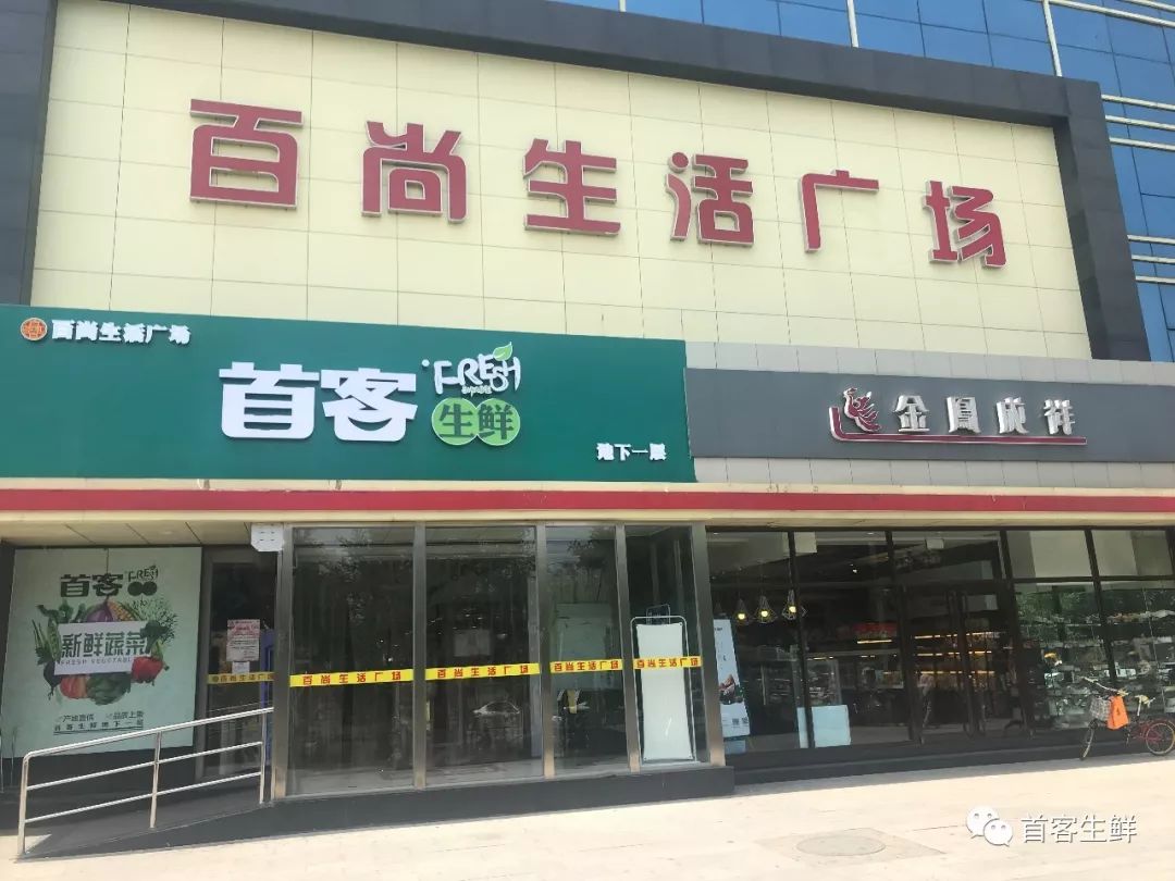 通州百尚购物中心图片