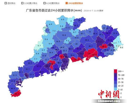 廣東省氣象臺供圖其中,湛江市徐聞縣前山鎮人民街站,湛江市徐聞縣前山