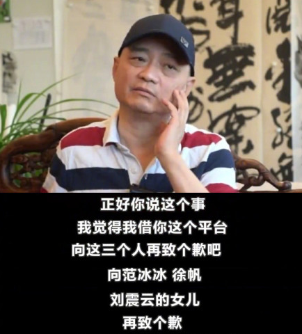 崔永元曝光冯小刚多处豪宅 其豪华程度令网友瞠目结舌