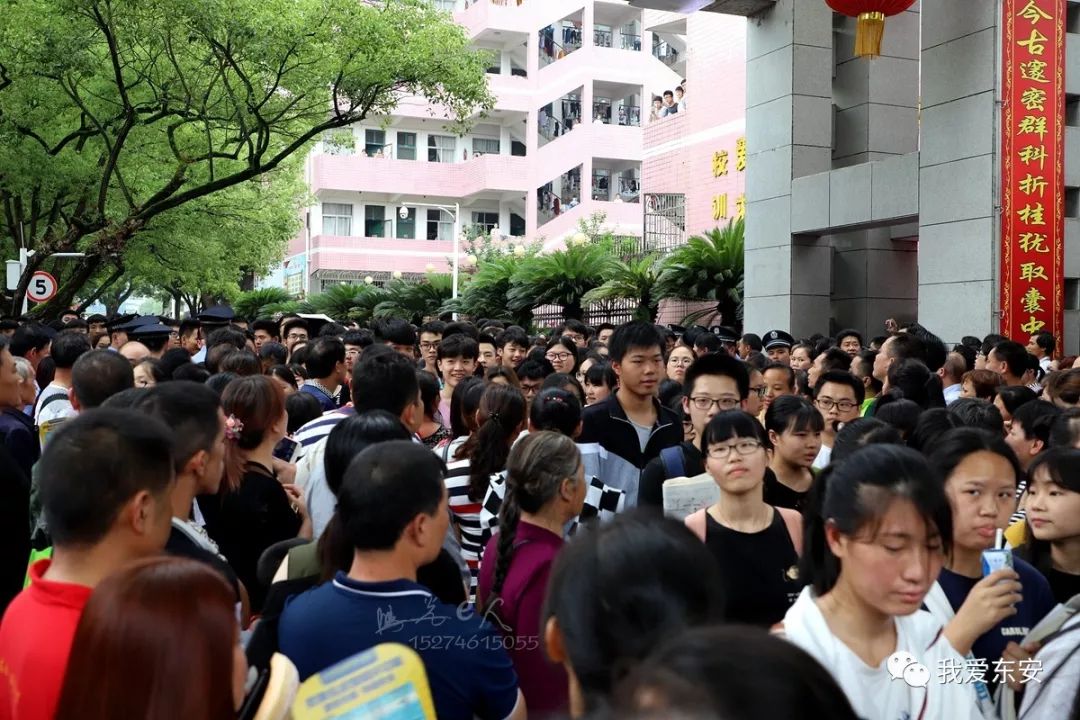 高考:东安一中考点,人山人海,雨中送考!(视频)