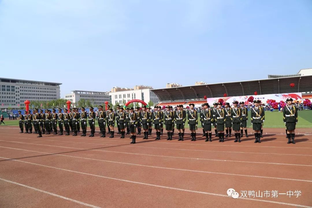 双鸭山市第一中学校花图片