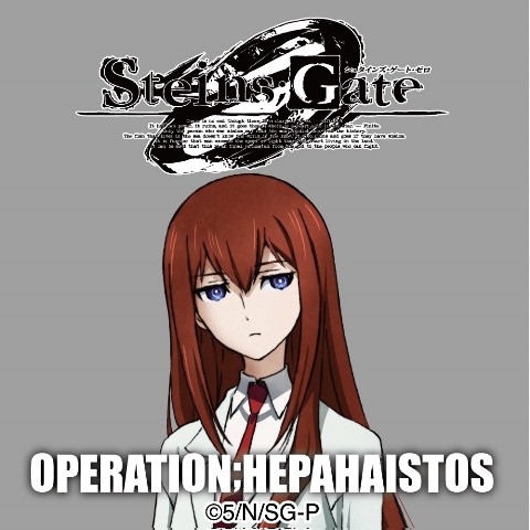 命運石之門0 Ar活動operation Hephaistos5月下旬在秋葉原展開 無名客棧動漫 無名客棧網 無名客棧