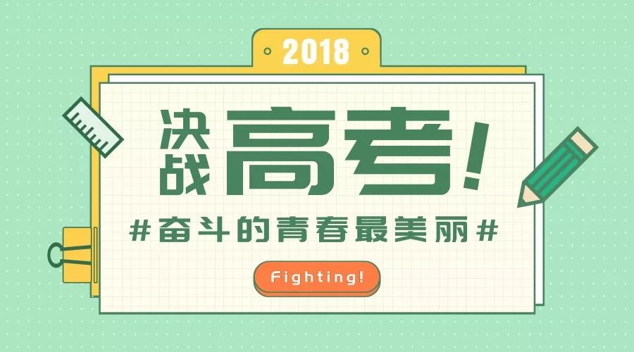 這真是全民高考的節奏,90後老阿姨不自覺地跟著緊張起來!