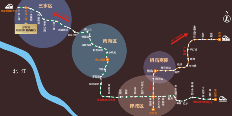 高鐵三水南站已經正式開通,通過三水南站可接駁佛山西站,毗鄰城軌