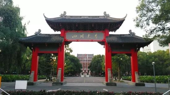 大學中央民族大學北京師範大學清華大學中國人民大學北京大學祝福你們