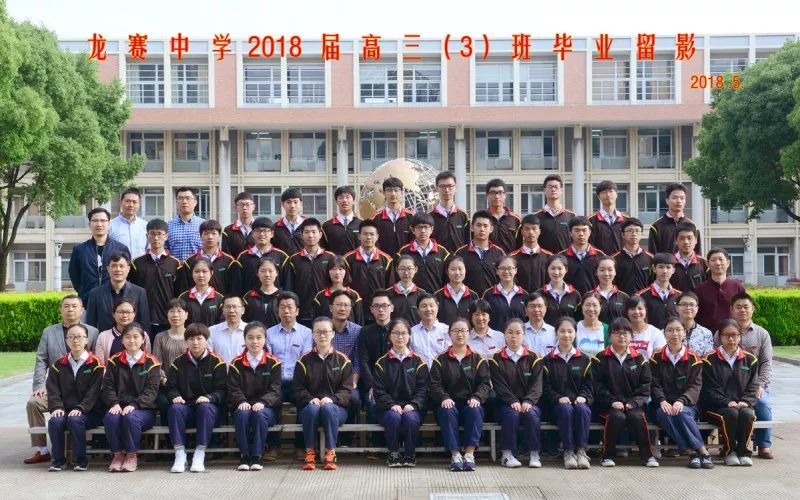 镇海龙赛中学校服图片