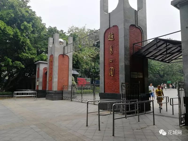 (越秀公園正門)(越秀公園正門進去看到的景色)越秀山是白雲山的餘脈