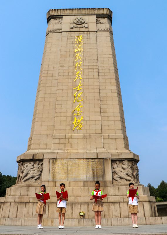 徐州市青年路小学图片