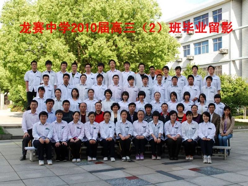 镇海龙赛中学校服图片