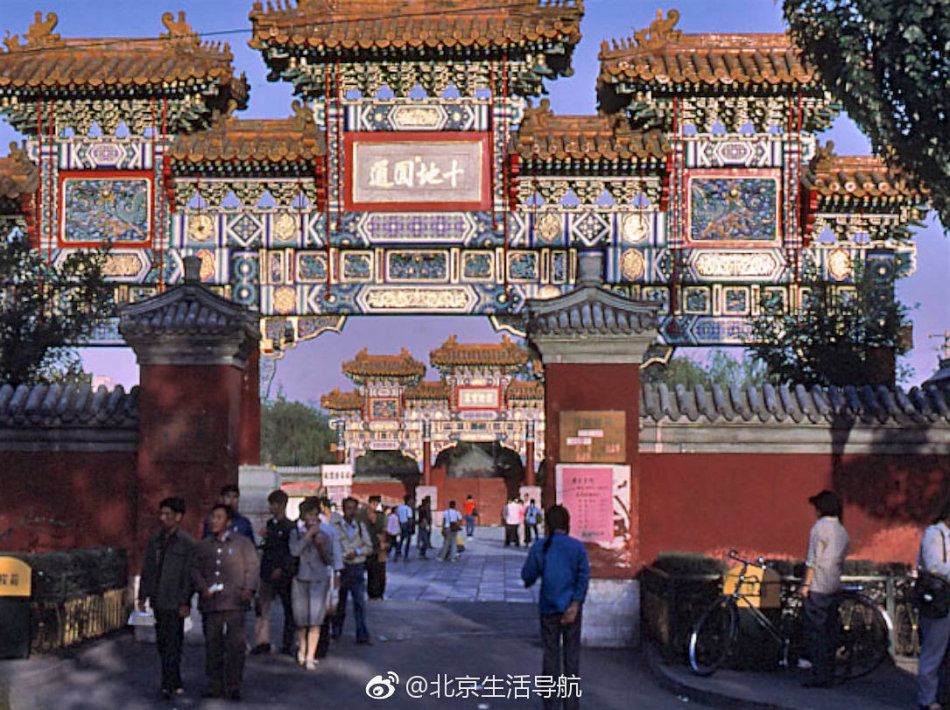 1983年北京街景照片图片