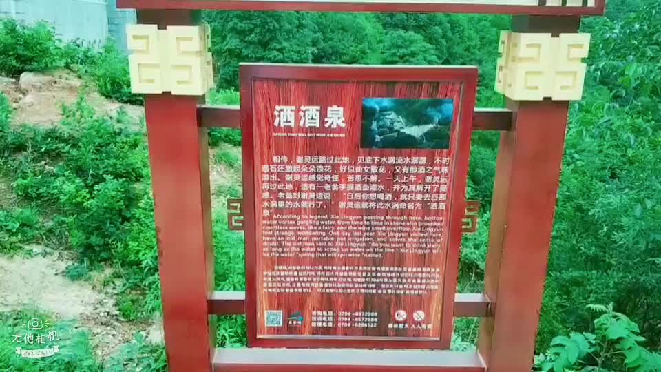 抚州灵谷峰景区介绍图片