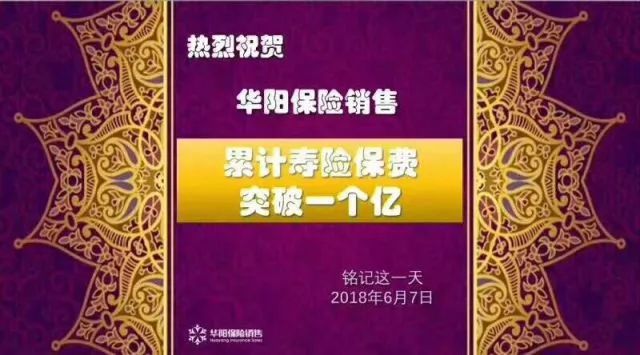 华阳招聘信息_青县华阳学校招聘优秀小学 中学,专职兼职优秀教(2)