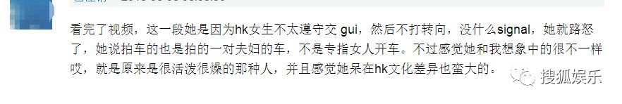 吴彦祖的老婆是 惹事儿 的性格 没想到她会说出这些话