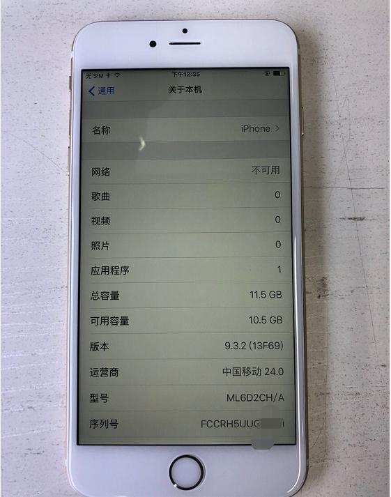 iphone6splus 16gb要价1600元?卖家:系统很好!