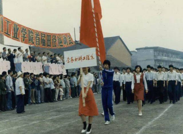 校史馆里的老照片见证改革开放40年来西华的变迁