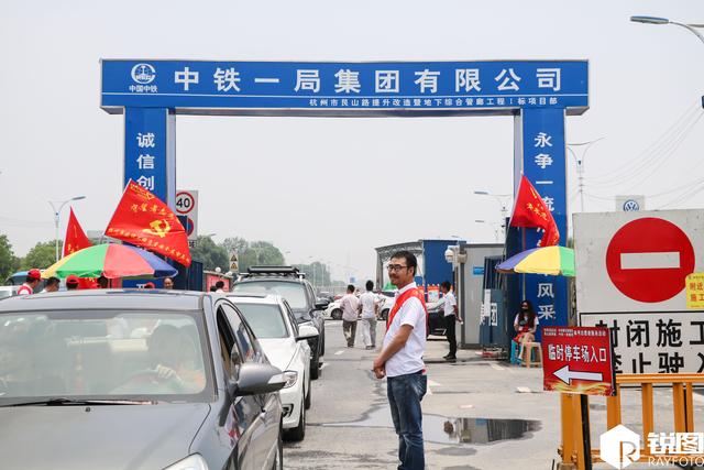 中国中铁工地大门图片