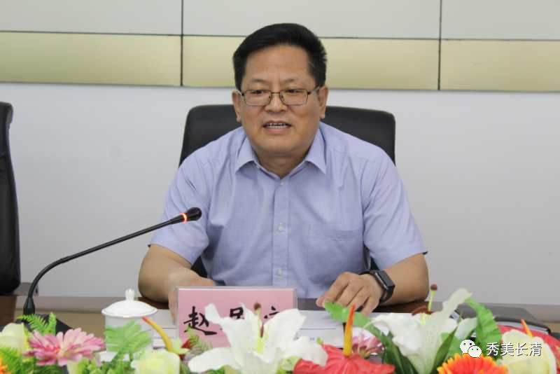 6月7日下午,长清区委副书记,区长赵居安主持召开市政管网规划建设调度