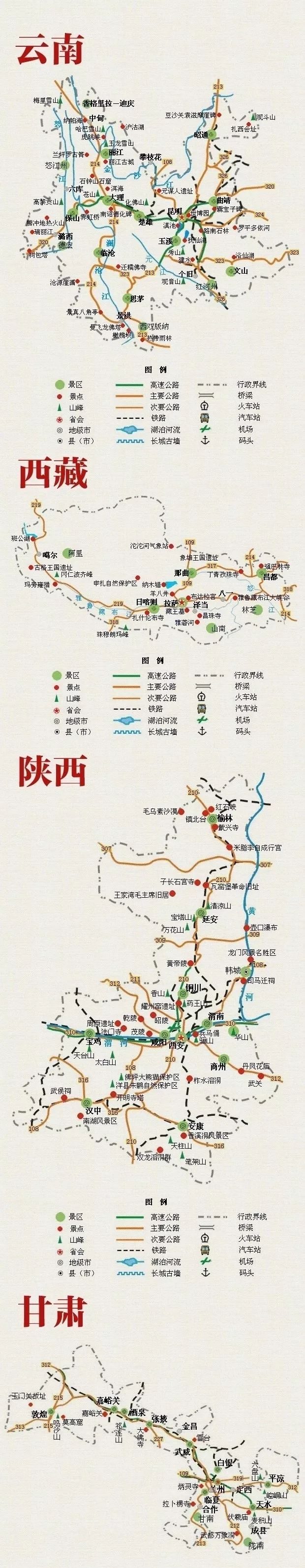 中國34地旅遊簡圖速度收藏了