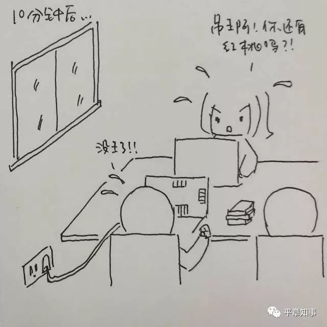 畢業有畫說高考大學生活囧事繪