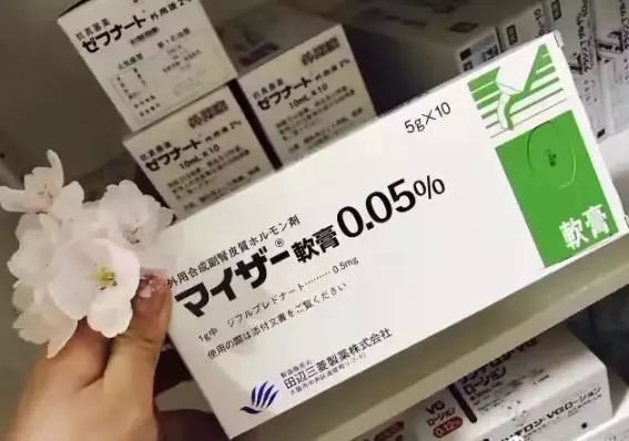 日本藥膏類大彙總痔瘡藥牛皮癬溼疹膏腳氣膏