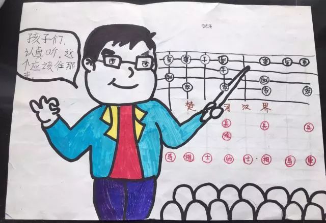 活动丨"我的象棋老师"绘画投票开始啦—荥阳市第六小学