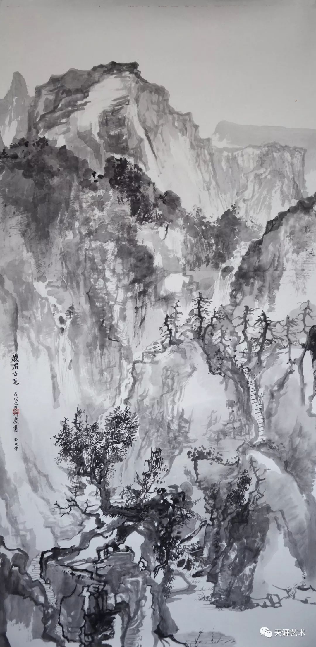 中国画山水2018天津美院研究生毕业展作品全集天涯艺术1087期