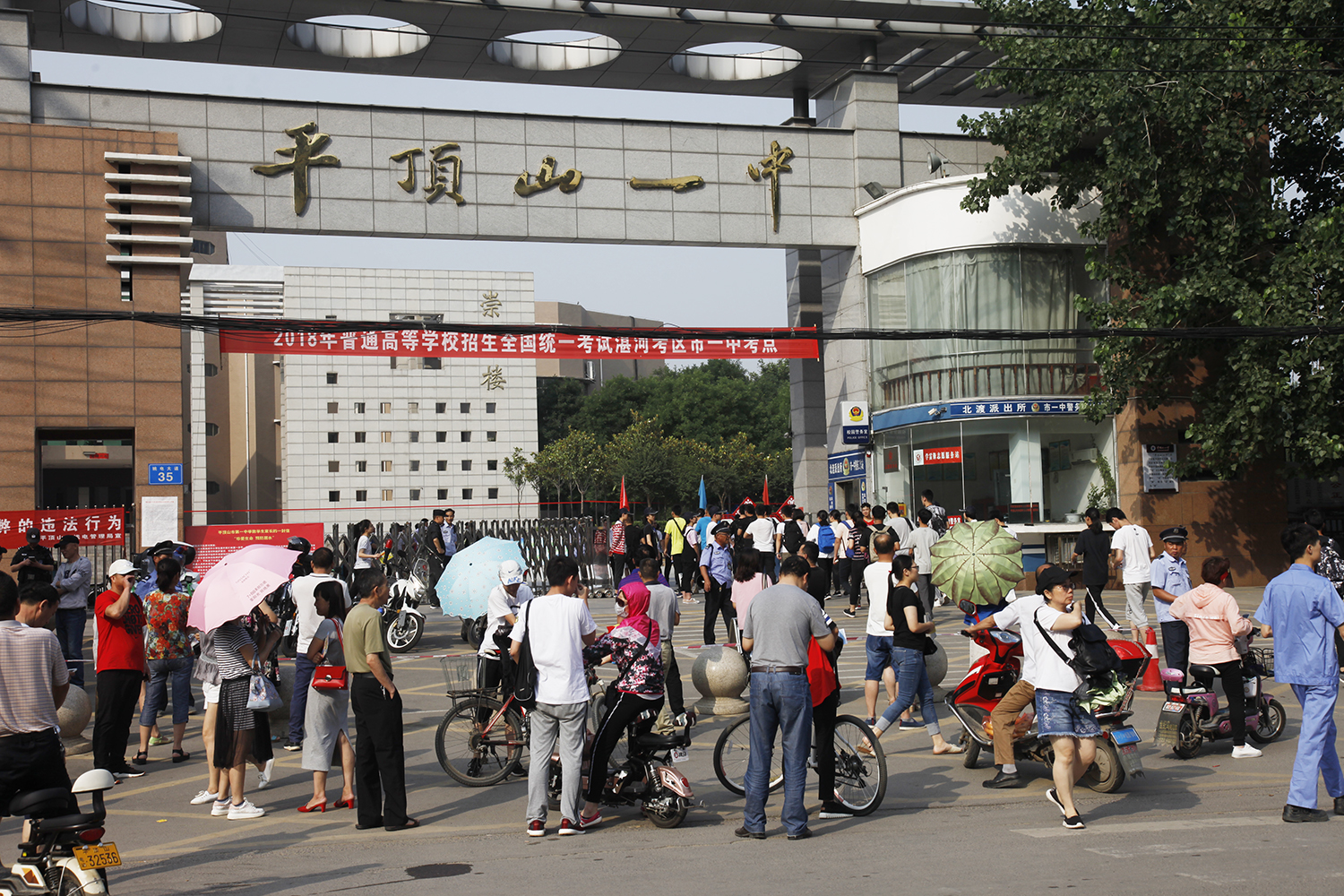 平顶山一中附属中学图片