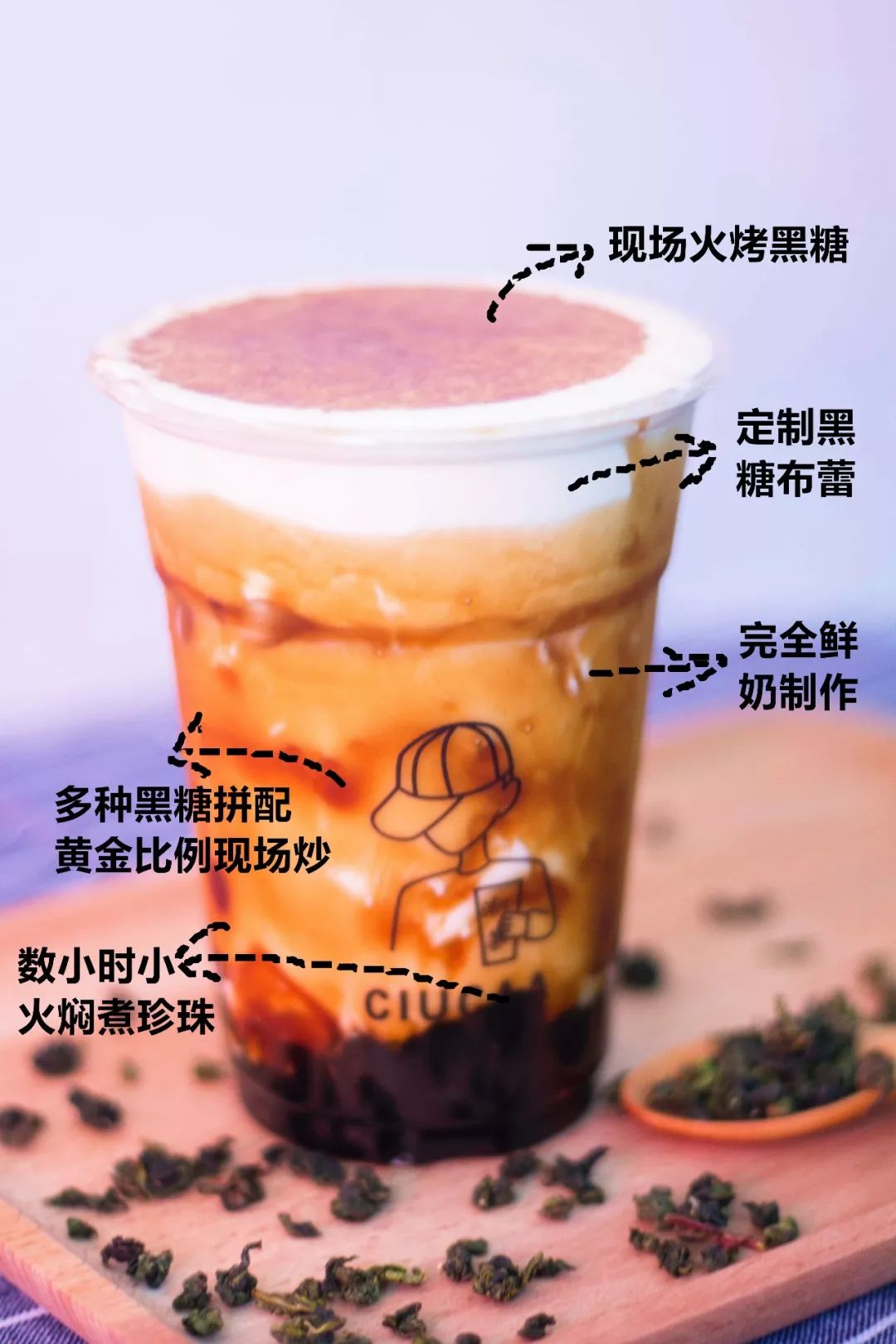 波波茶作者图片