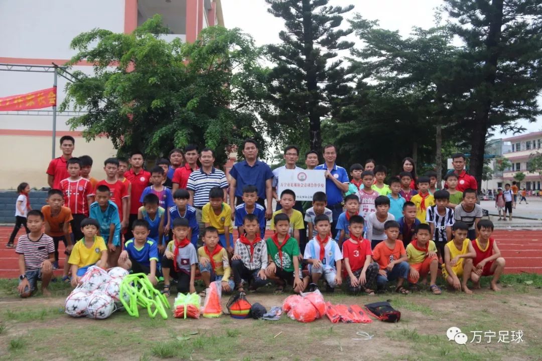 后朗小学大茂中心学校挂牌万宁市足球协会青训合作学校