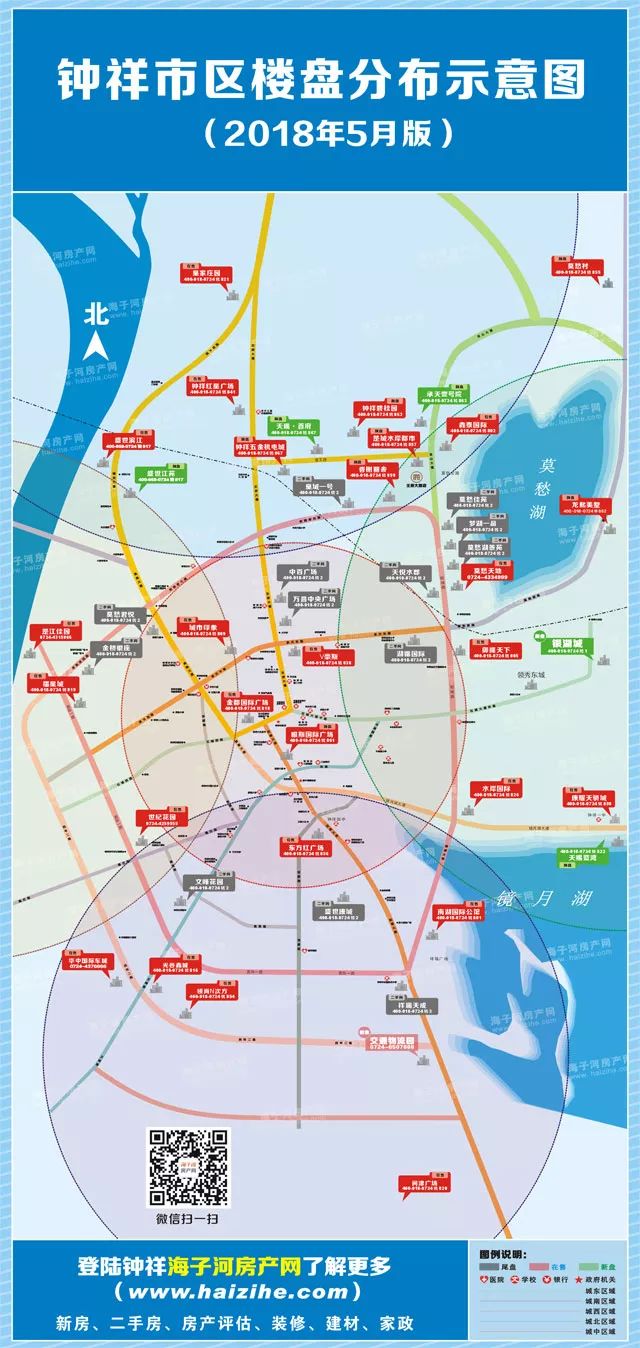 2018年5月鍾祥市區樓盤總成交170套!均價3723元/平米!