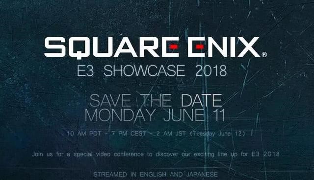 2018 e3展前发布会火猫全程直播