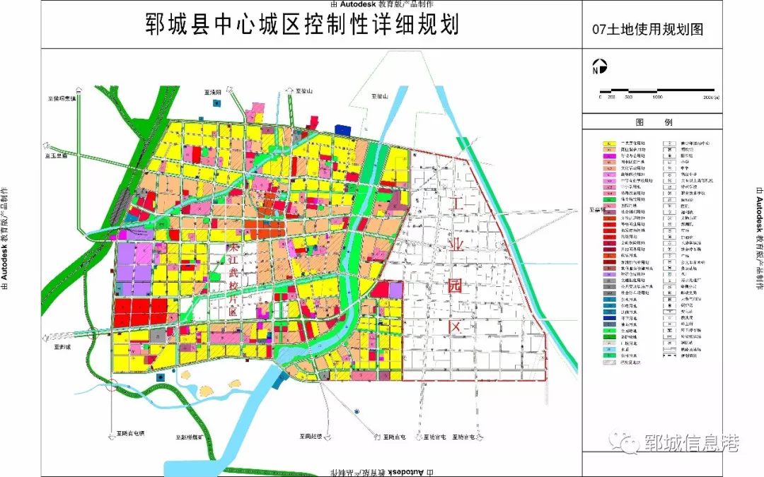 郓城中心城区控制性详细规划(附:规划图)