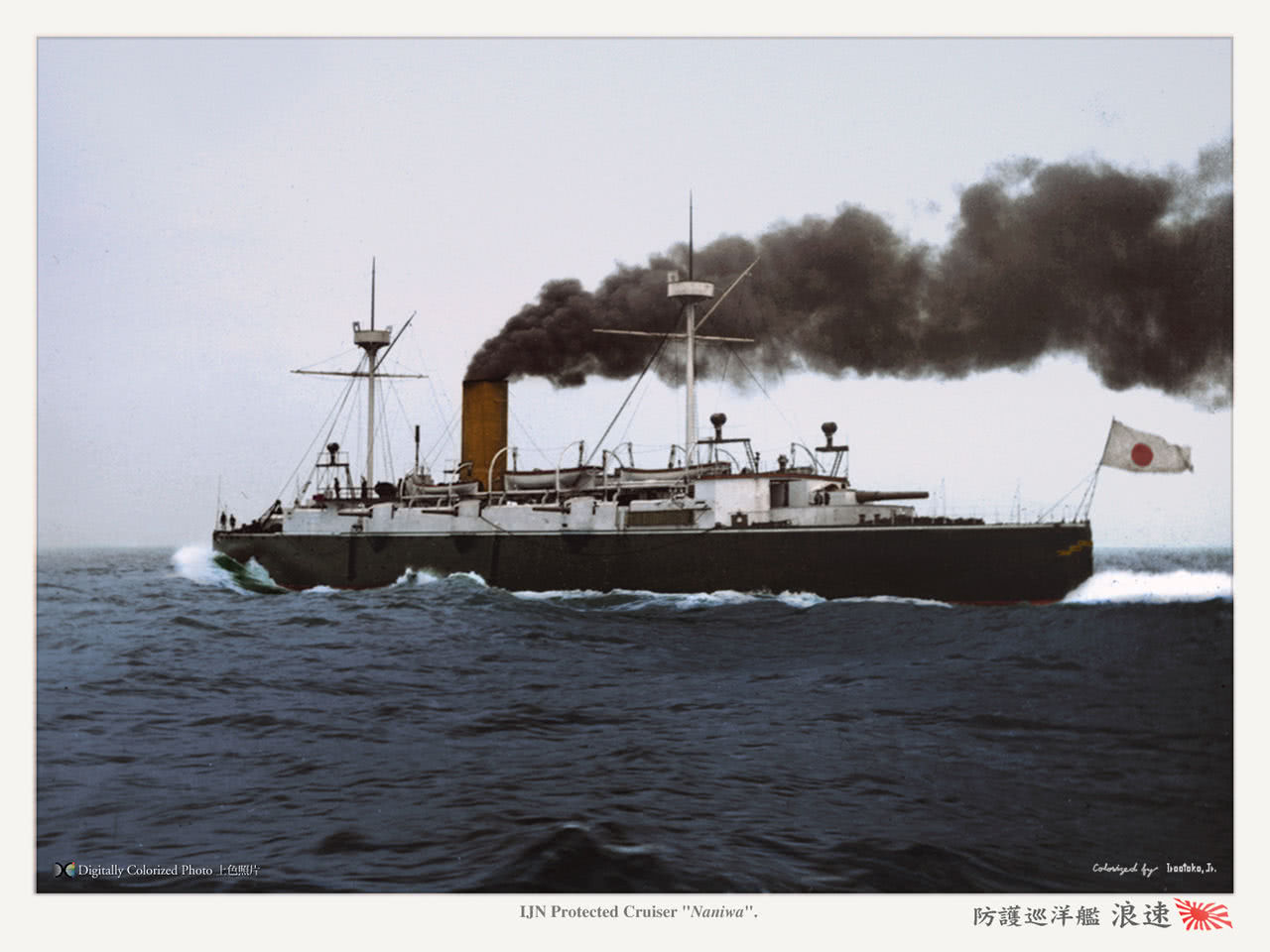 说句良心话,当年的大清北洋海军实力并不弱,而且还一度号称亚洲第一