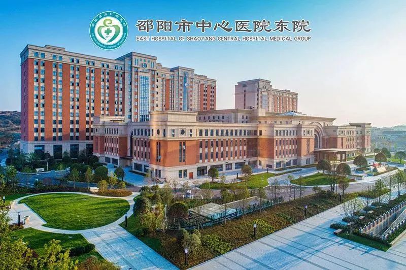 邵阳市中心医院图片
