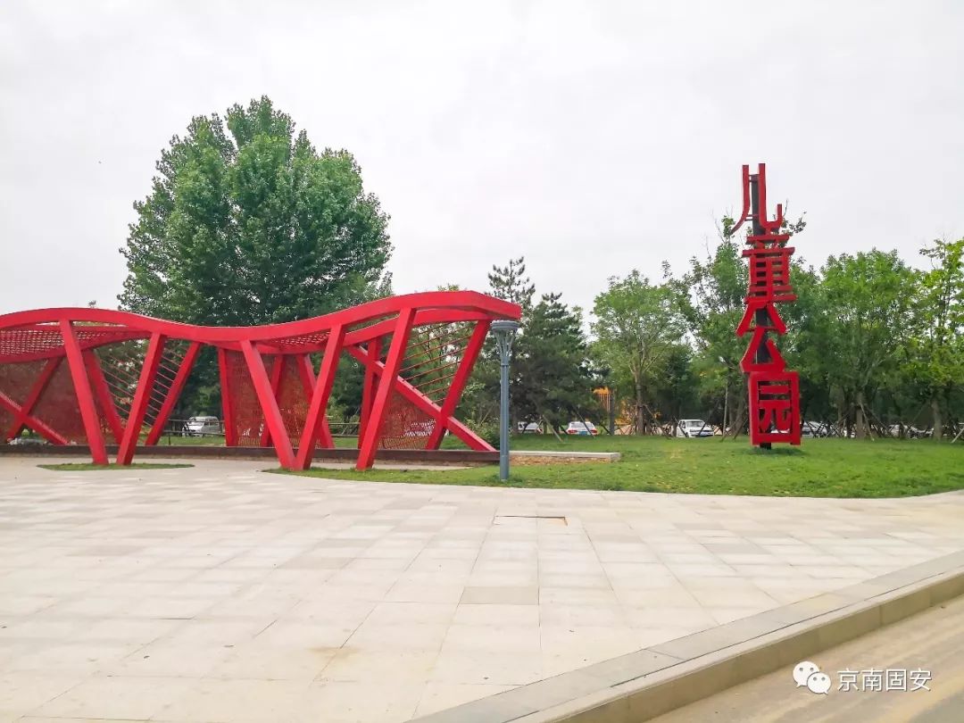 固安兒童公園位於濱湖西街,內容包括:土方地形,鋪裝,雕塑小品,景觀構