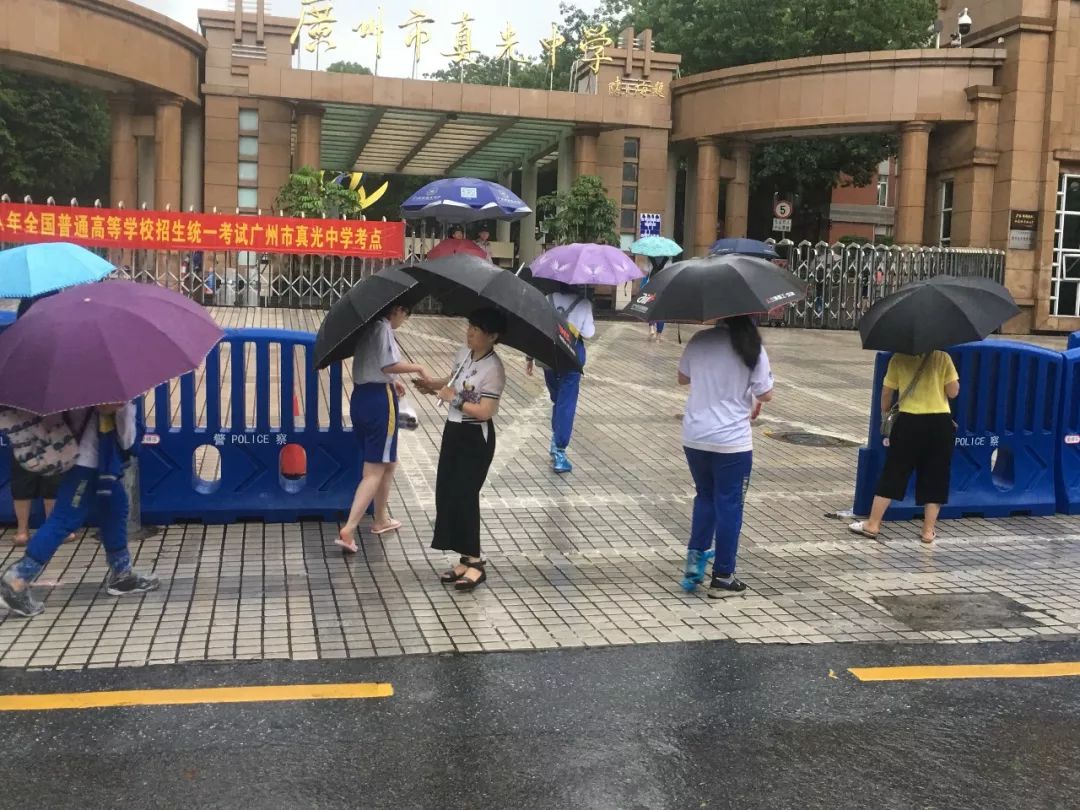 今天广东多个城市停课广州延迟上学暴雨持续