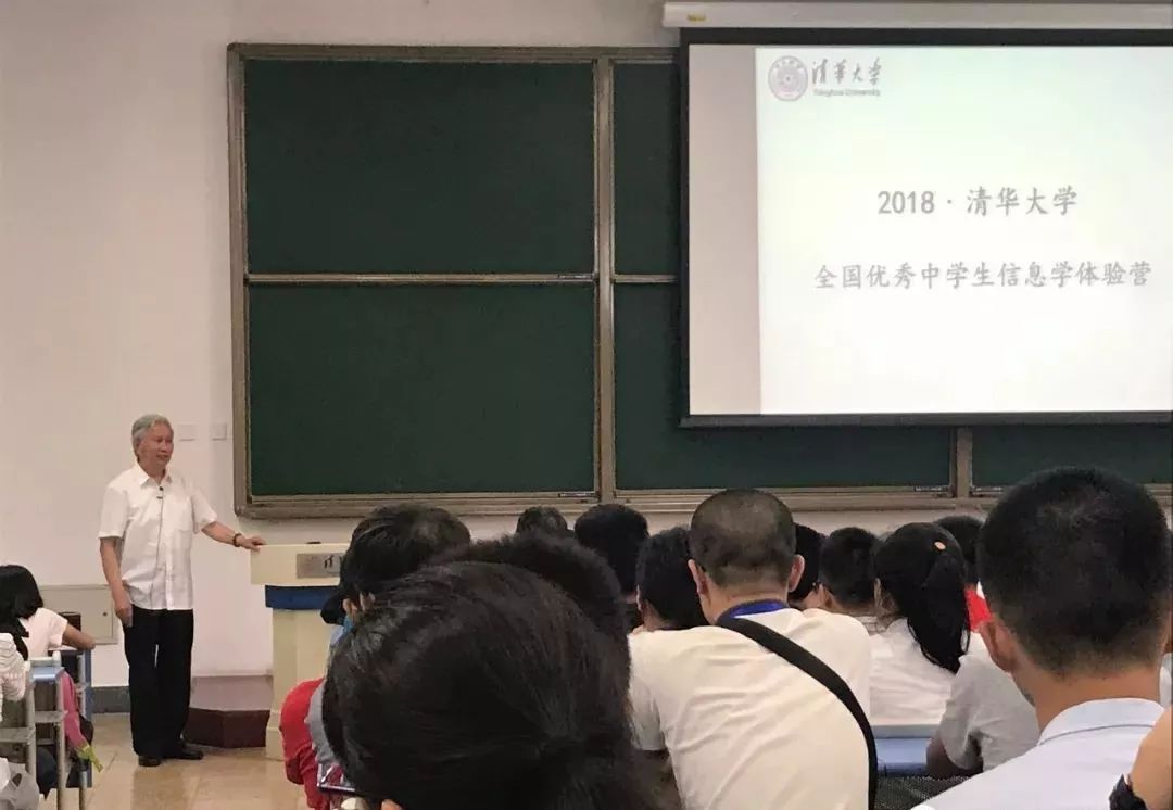 学生代表王弈松前信息学国家队总教练陈许旻茹逸中老师在讲解题目返回