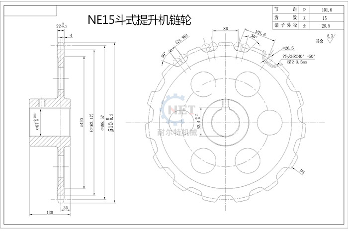 ne15鬥式提升機鏈輪尺寸技術參數