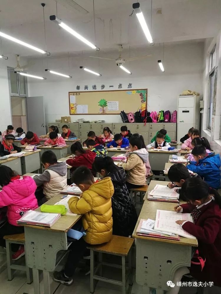 我閱讀我快樂我成長嵊州市逸夫小學閱讀特色班彙報1