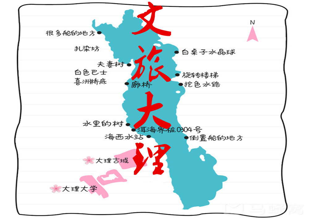 大理大学校园地图图片