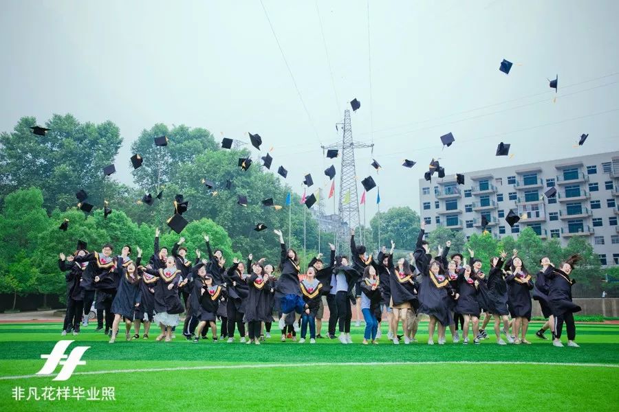 最好的时光遇见你黄石市女子艺术学校1508班毕业季