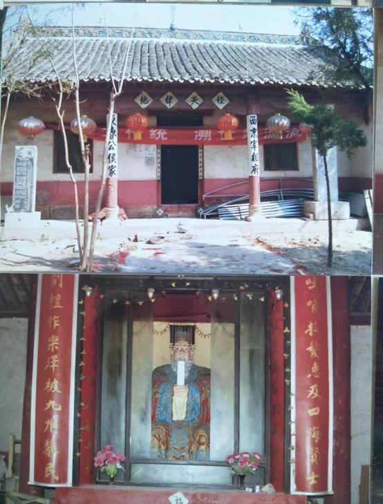 梁山縣張坊張氏家祠19.汶上縣郭氏家祠18.嘉祥縣郝氏家祠17.