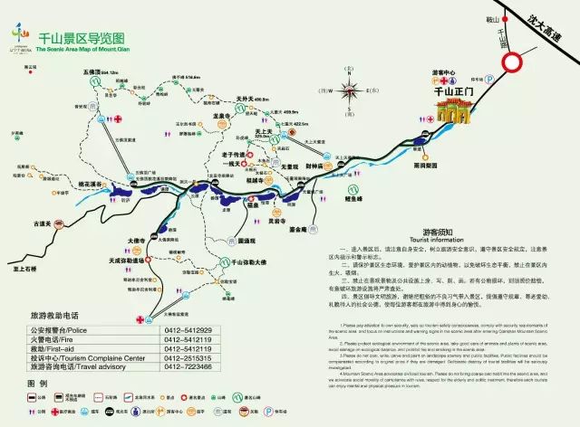 千山一日游最佳线路图片