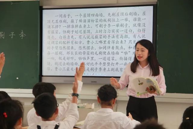 砂子塘小学董晓图片