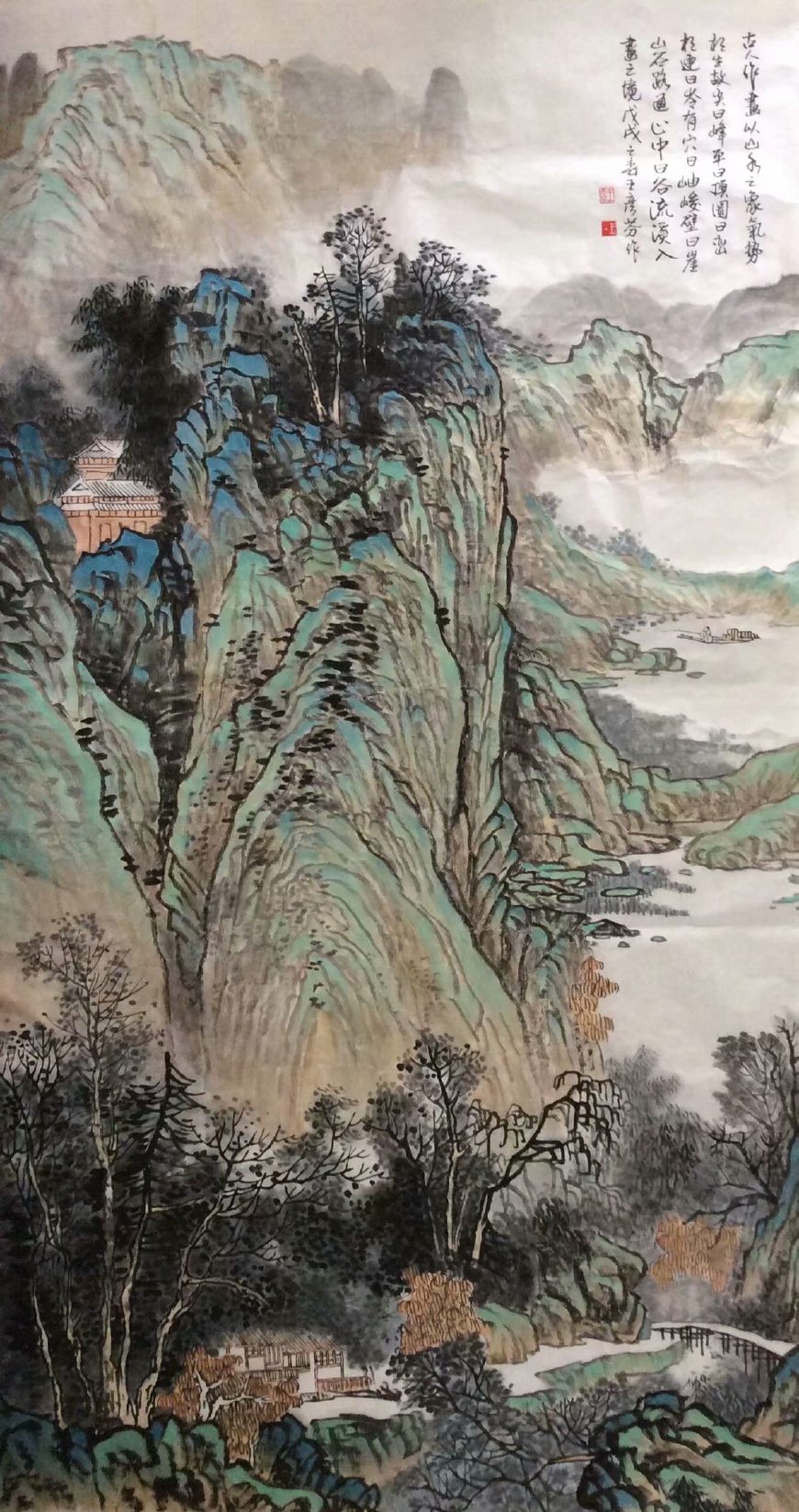 含章可贞—画家王彦芬山水画作品欣赏