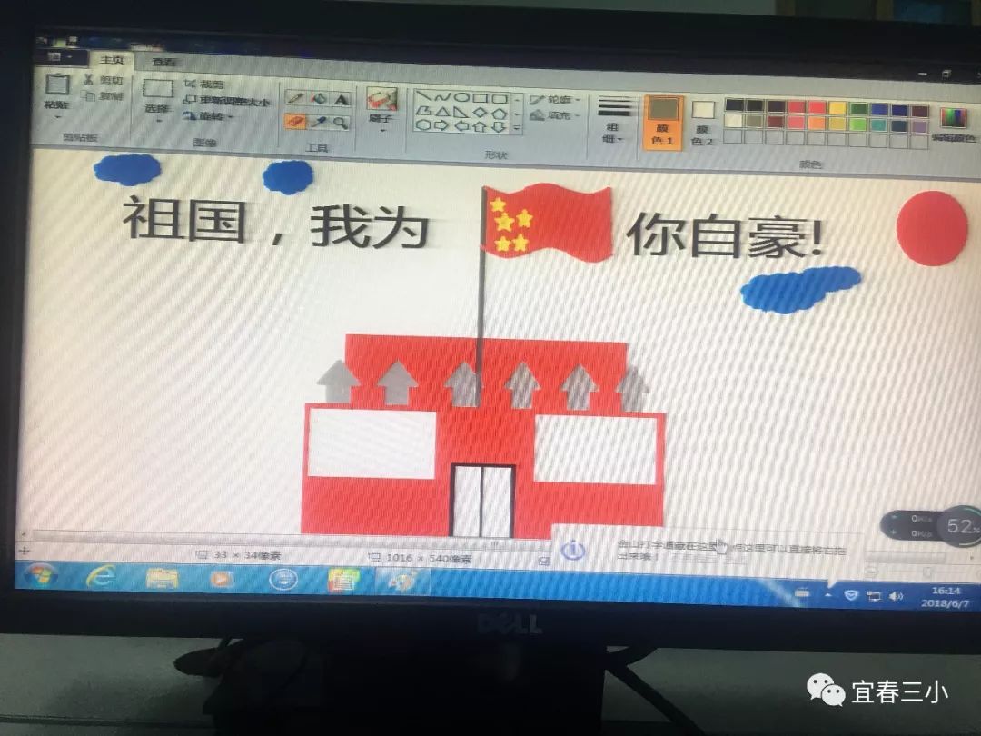 通过此次电脑绘画制作比赛