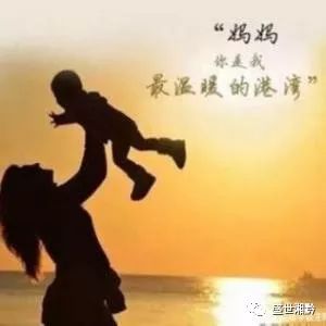 【文苑】一個貴州湘人寫給母親的那些話,感動你我.