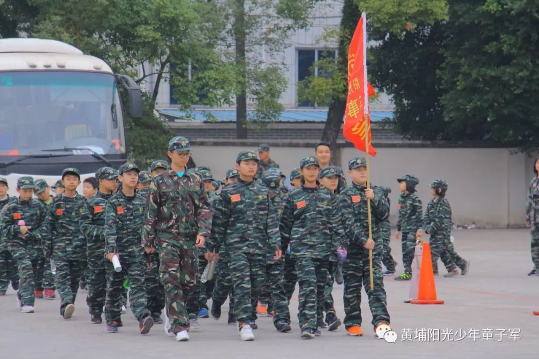 2018黃埔陽光少年童子軍夏令營火熱招生中