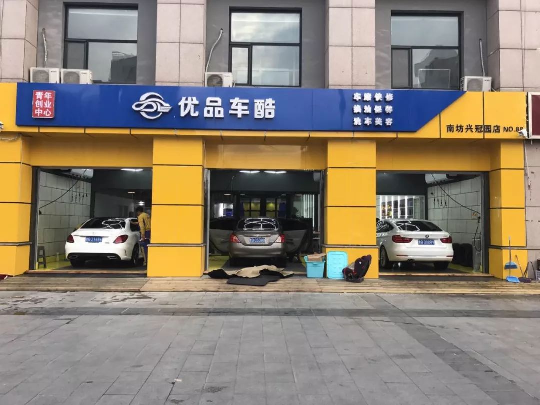 洗车店牌匾设计效果图图片